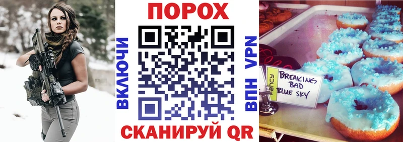 хочу   Новороссийск  АМФЕТАМИН Розовый 
