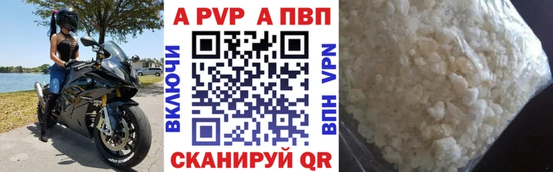 где продают наркотики Новороссийск APVP мука