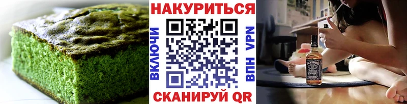 Еда ТГК марихуана  Новороссийск 