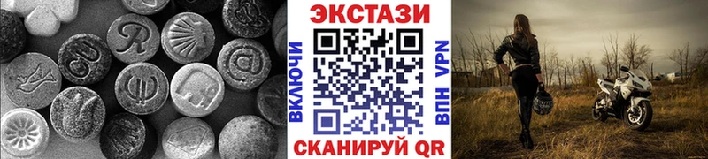 Экстази TESLA  Новороссийск 