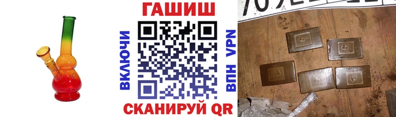 Гашиш 40% ТГК  МЕГА вход  Новороссийск 