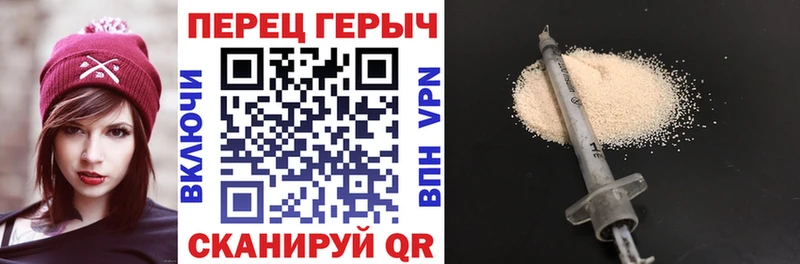 ГЕРОИН белый  Новороссийск 