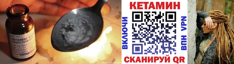 Кетамин VHQ  купить наркоту  Новороссийск 