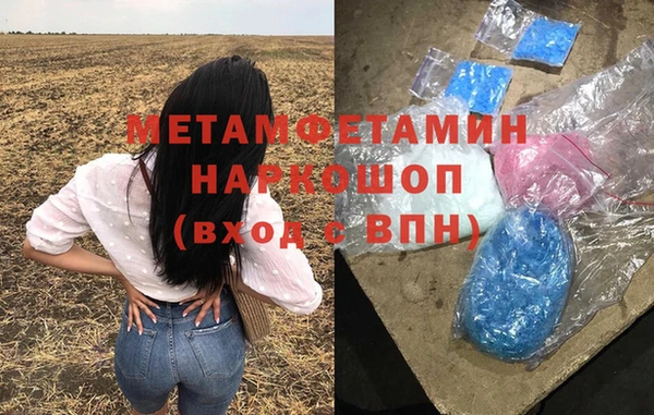 бутират Алексин