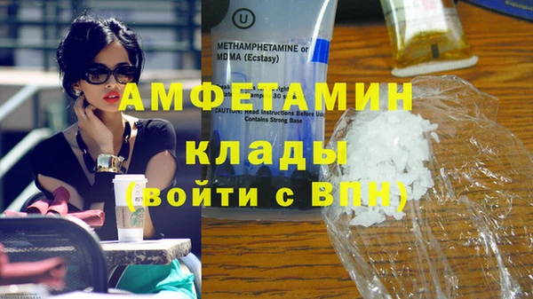 бутират Алексин