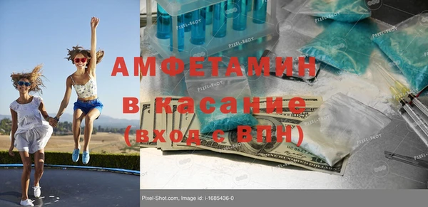 бутират Алексин
