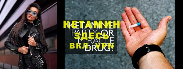 бутират Алексин