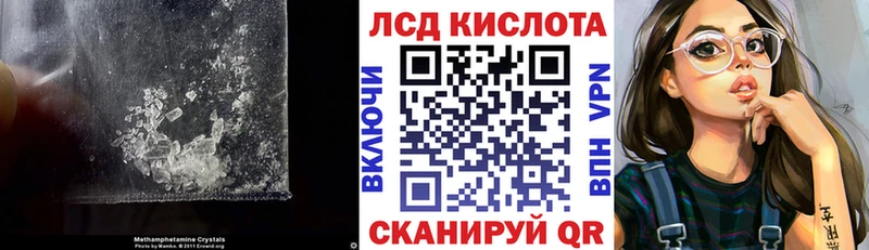 ЛСД экстази кислота  Новороссийск 