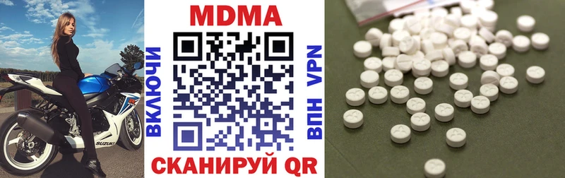 ссылка на мегу маркетплейс  Новороссийск  МДМА VHQ 