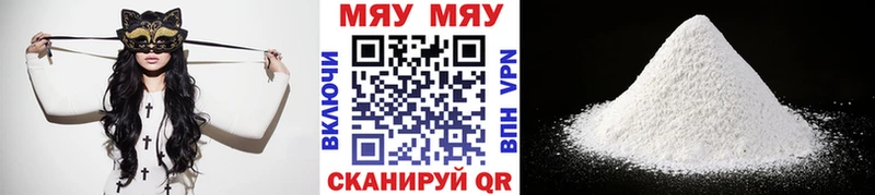 МЕФ мука Новороссийск