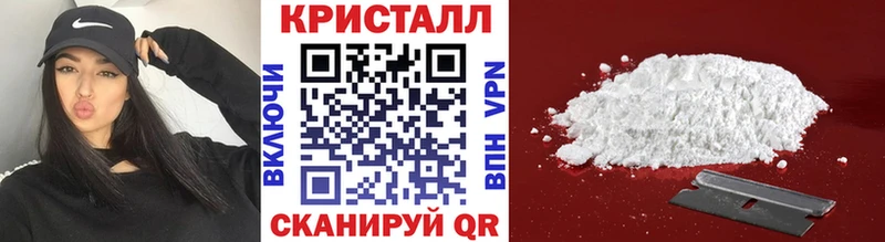 Первитин Methamphetamine  цена наркотик  Новороссийск 
