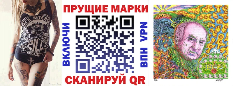 наркотики  Новороссийск  Марки 25I-NBOMe 1,8мг 